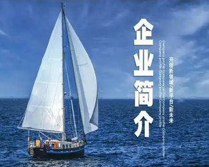 通遼市旭陽(yáng)管業(yè)公司正式落戶(hù)通遼